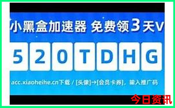 中国夏天凉快的地方